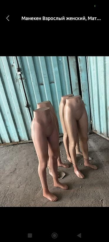 Продаю Маникены