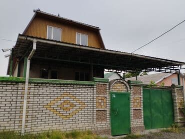 продаю бишкек: Дом, 185 м², 11 комнат, Собственник — 1