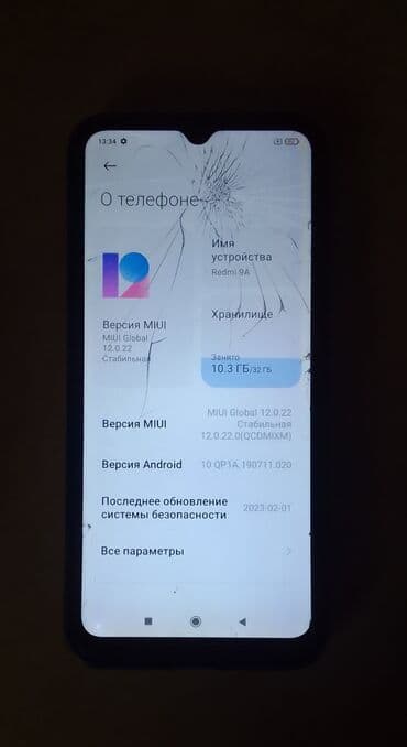 сколько стоит телефон редми нот 10 про: Redmi, Redmi 9A, Б/у, 32 ГБ, цвет - Синий, 2 SIM — 1