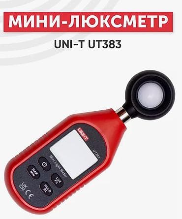 rf 3: Мини люксметр UNI-T UT383 Выбор единиц измерения: Люкс / — 1