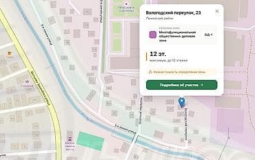 тулеева 26: 5 соток, Для строительства, Красная книга — 4