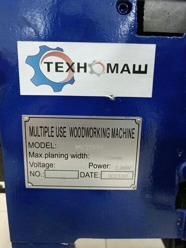 фреза мтз: Уневерсальные деревообрабывающие станки ( удс ) от компании — 4