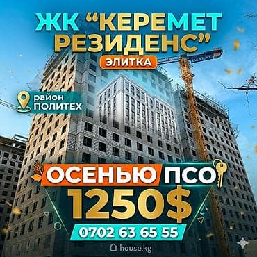 development: 3 комнаты, 97 м², Элитка, 13 этаж, Готовая ПСО (под самоотделку) — 1