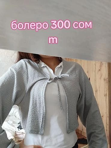 куфия купить в бишкеке: Лонгсливы — 9