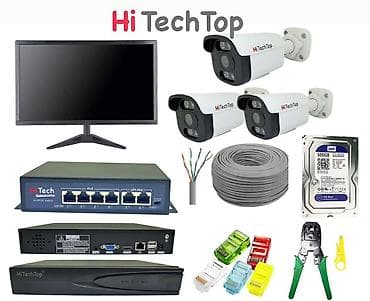 магнитола на форд мондео 3: Комплект видеонаблюдения HiTechTop (IP, PoE) Состав набора: - — 1