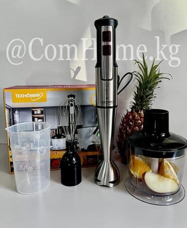 раций: Блендер, миксер, Новый, Бесплатная доставка, Самовывоз, Платная доставка — 1