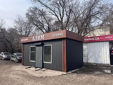 продажа торговых точек: Продажа павильонов 21 м², С кондиционером — 2