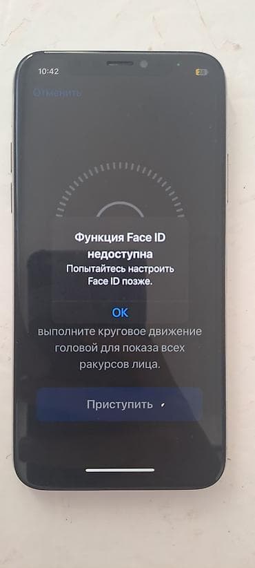 pioneer ddj: IPhone X, 256 ГБ, Серебристый — 7