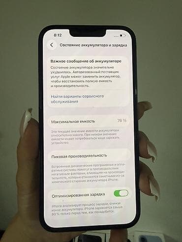 IPhone 13, 128 ГБ, Midnight, 76 % — 3