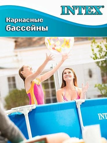 бассеин: 450/220/84см. Intex 28273 Каркасный прямоугольный бассейн, 7127л — 4