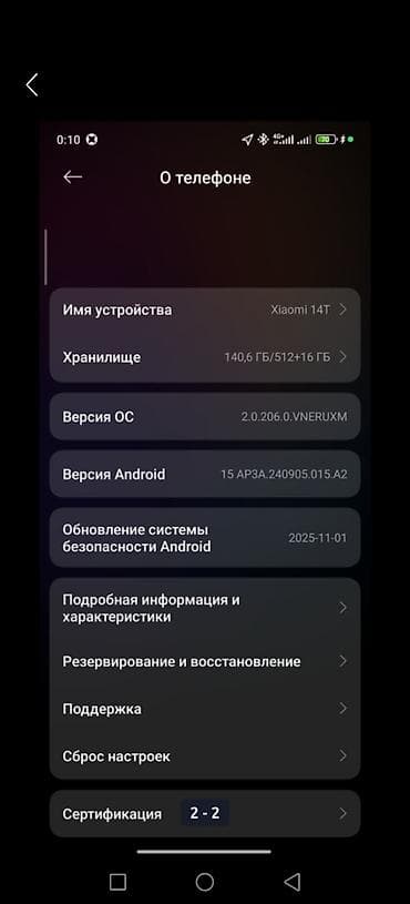 ТВ жана Видео: Poco X7 Pro, Колдонулган, 512 ГБ, түсү - Кара, 2 SIM — 6
