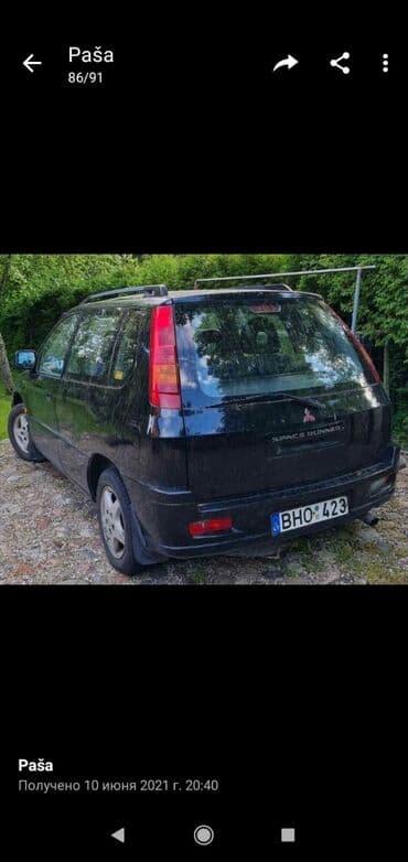 runner: Mitsubishi, Б/у, Оригинал — 3