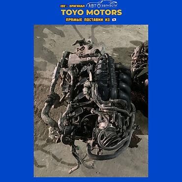 Nissan X-trail мотор двигатель QR25DE T31 объем 2.5 бензин 2007г в