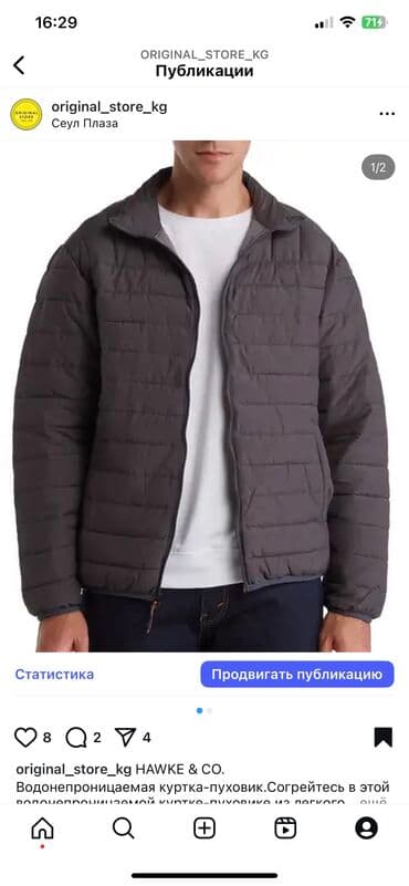 военный дождавик: Hawke&Co Мужская облегченная куртка из легкого нейлона с удобными — 4