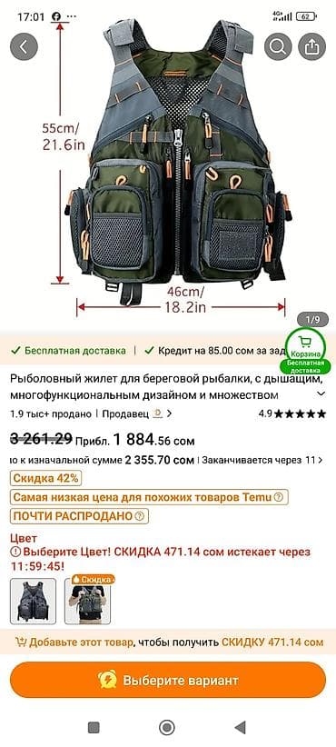 Рыболовный жилет с множеством карманов - Назначение: рыбалка на