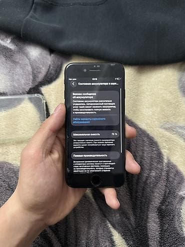 apple m1: IPhone SE 2020, 128 ГБ, Черный, Чехол, 76 % — 3