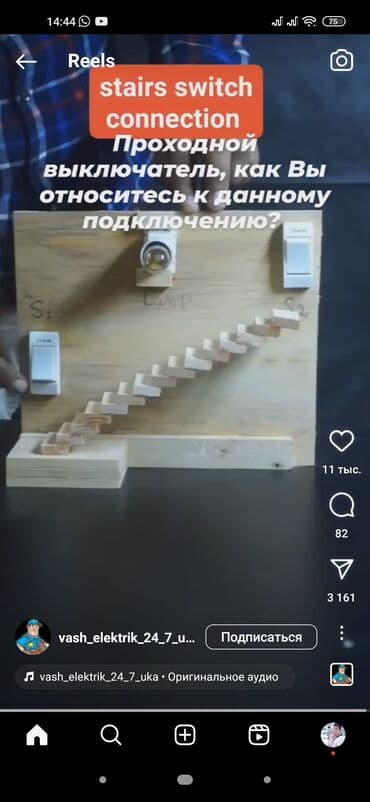 сайты по поиску работы в бишкеке: Электрик | Демонтаж электроприборов, Установка счетчиков, Установка стиральных машин Больше 6 лет опыта — 8