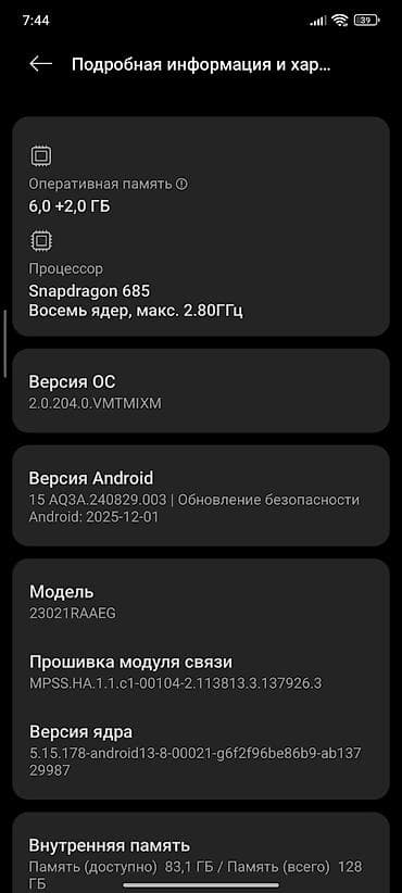 black shark pro: Redmi, Redmi Note 12, 128 ГБ, цвет - Синий — 4