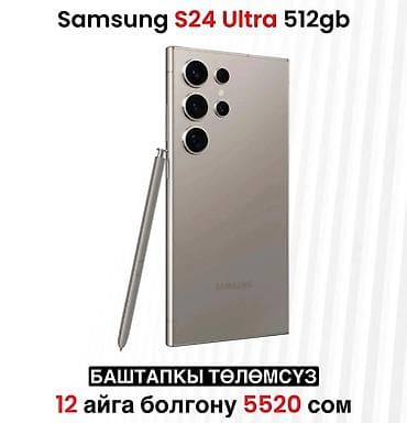 s22 ultra samsung: Samsung Galaxy S25 Ultra, 256 ГБ, цвет - Серый, В рассрочку — 4