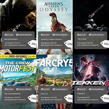 Игры для PlayStation (цифровые версии), доступны для украинского — 1