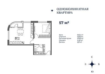 Продажа квартир: 1 комната, 57 м², Элитка, Готовая ПСО (под самоотделку) — 3