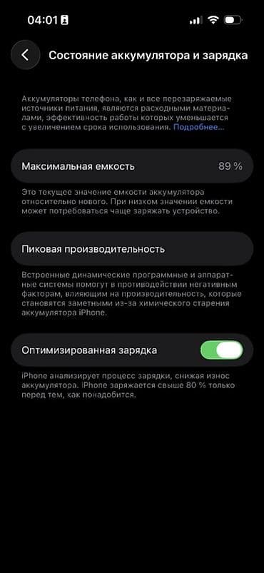 ноутбук игровой цена бишкек: Продаю 14 Pro🇰🇷 Face и True-Tone✅ 128 гб 89% Косяк-только задняя — 5