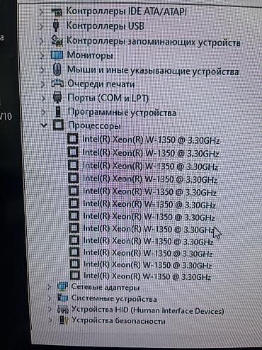 venom computer: Компьютер, ядер - 6, ОЗУ 16 ГБ, Для работы, учебы, Б/у, Intel Xeon, NVMe — 5