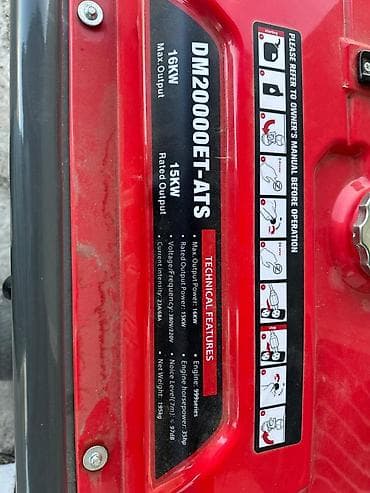 авто магинтола: Бензиновый генератор D-MAX DM20000ET-ATS Основные характеристики: - — 1