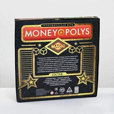 золотые: Настольная экономическая игра MONEYOROLYS «Magic» - Жанр — 3