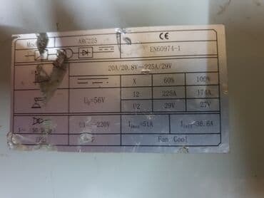 сварочный аппарат аврора: Сварочный аппарат, Полуавтомат, Самовывоз — 4