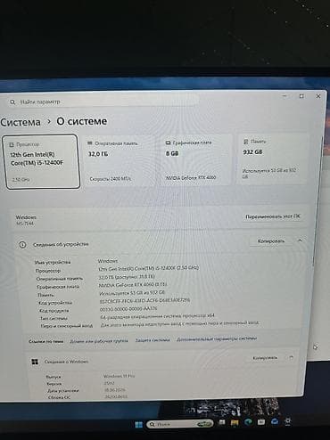 acer notro 5: Компьютер, ОЗУ 32 ГБ, Игровой, Новый, Intel Core i5, NVIDIA GeForce RTX 4060, SSD — 3
