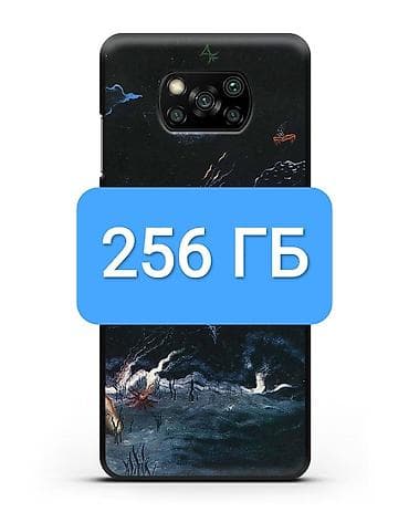 iphone 6 plus: Poco X3 Pro, Б/у, 256 ГБ, цвет - Серый, 2 SIM — 1
