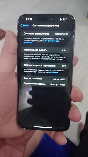 data frog r36s: IPhone 15 Pro Max, Natural Titanium — 3