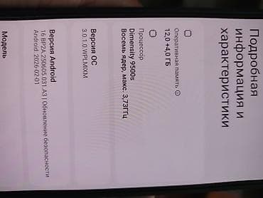 redmi a1 plus: Poco цвет - Голубой, 2 SIM — 4