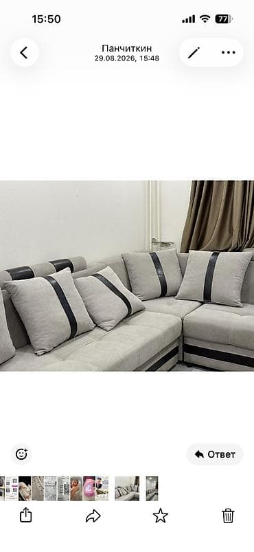 Продам диван б/у в отличном состоянии. Раскладной 3/2 метра at lalafo.kg Продам диван б/у в отличном состоянии. Раскладной 3/2 метра