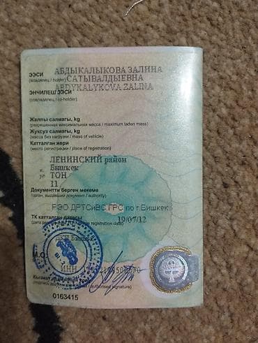 тайота превия: Toyota Previa: 1991 г., 2.4 л, Минивэн — 2