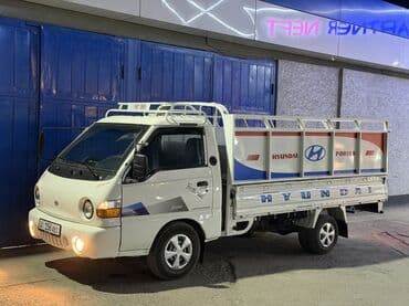 rx570 570: Hyundai Porter: 2000 г., 2.6 л, Механика, Дизель — 1