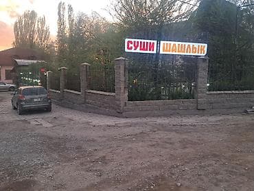 кухня сдаю: Тез арада арендага берилет чон тойкана Жана шашлык жасаган чон мангал — 7