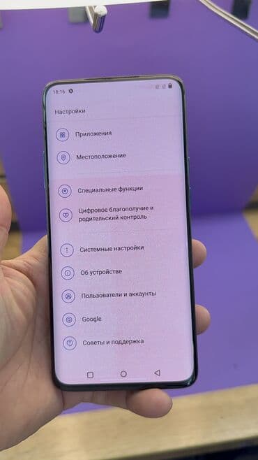 процессор intel core i5 цена бишкек: OnePlus 7T Pro, Б/у, 256 ГБ — 6