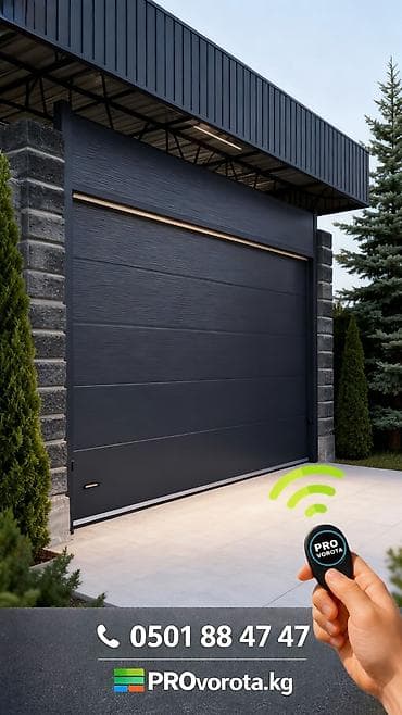 Секционные ворота: Стальные, Автоматические, Alutech, Для гаража, Для частного дома, Для склада, Бронированные, Оптом, Новый, Бесплатная установка — 5