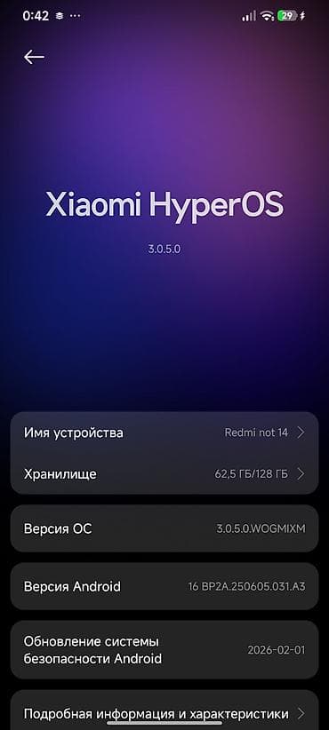 купить оперативную память для ноутбука 8 гб ddr3: Redmi, Redmi Note 14, Б/у, 128 ГБ, цвет - Зеленый — 4