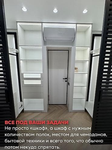 шкаф купе б: Ремонт под ключ | Дома Больше 6 лет опыта — 3