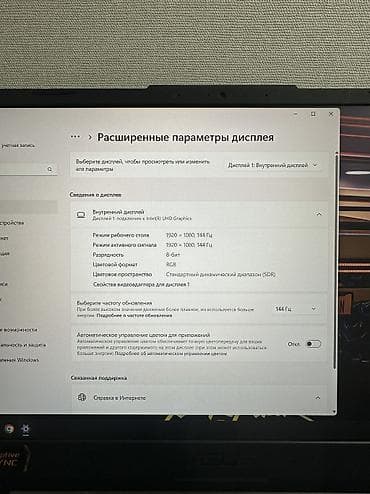 ps4 new: Ноутбук ASUS Для программирования, Intel Core i5, ОЗУ, RAM: 16 ГБ, ASUS TUF Gaming — 10