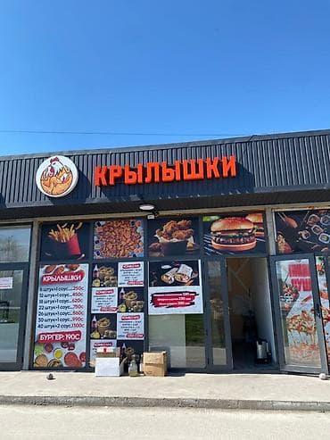 реклама наружная: | Объемные буквы, | Монтаж, Разработка дизайна, Снятие размеров — 5