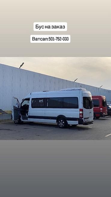 element 5: Заказные пассажирские перевозки на комфортабельном микроавтобусе. - — 1