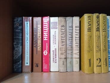 купить коран на русском языке в бишкеке: РАСПРОДАЖА КНИГ.
ПРОДАМ КНИГИ ПО 50 СОМ — 9