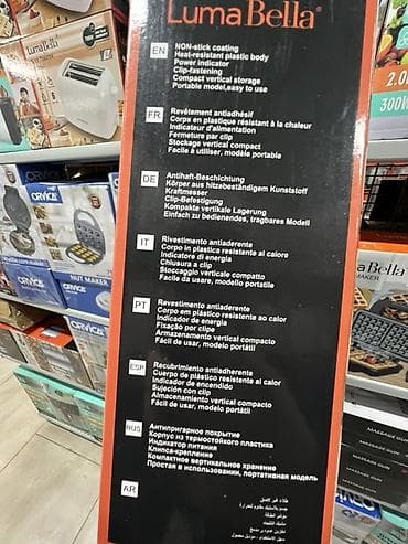 печка для блинов: Вафельница Luma Bella LB-58035 - Мощность: 700 Вт - Двусторонний — 3