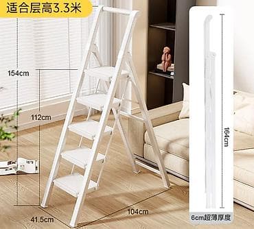 Готовые балясины: Складная стремянка с 5 широкими ступенями. - Материал: металлическая — 3