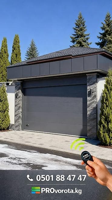 Секционные гаражные ворота дарбаза с автоматикой - Профессиональное