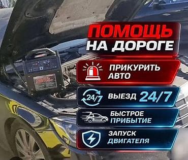 aiphone 7: ПРИКУРИТЬ АВТО — 1